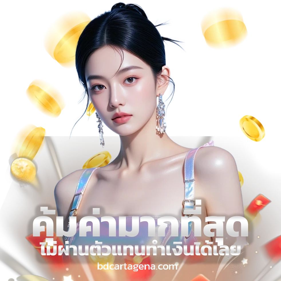 8xhuay เว็บ หวยออนไลน์