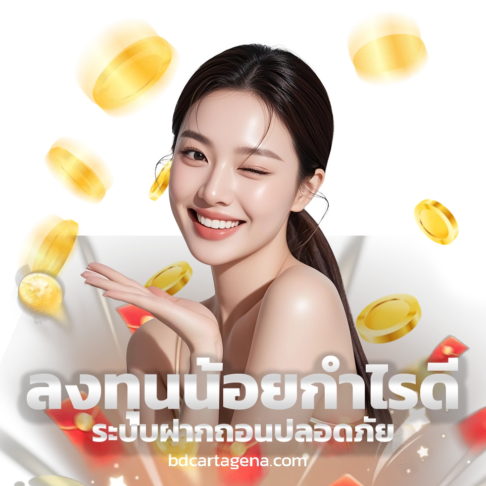 8x huay เล่นหวย 