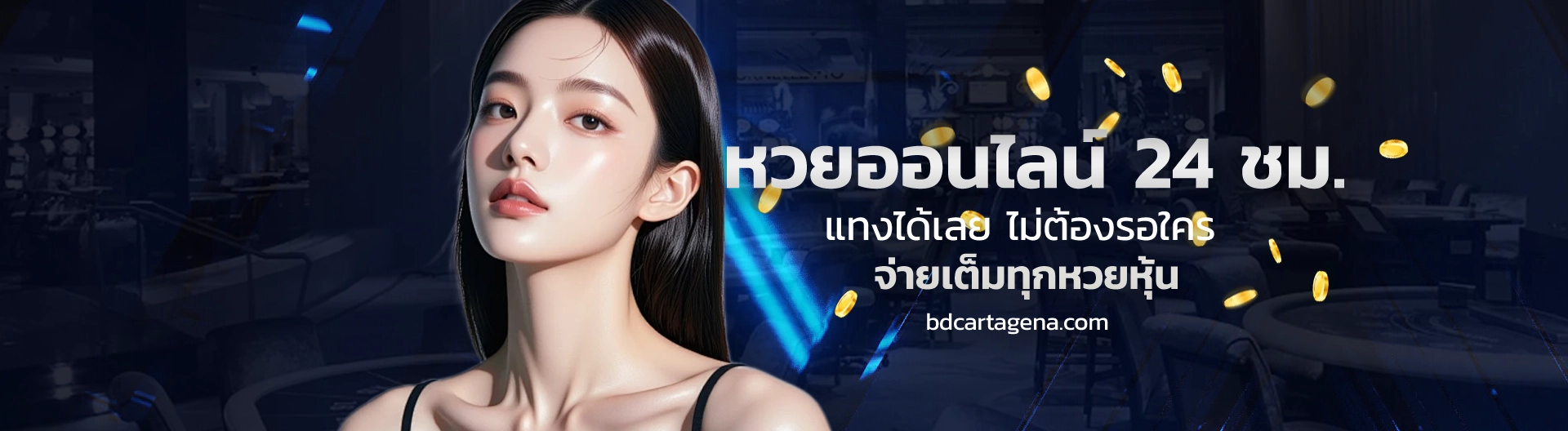 8 xhuay หวย ลาว